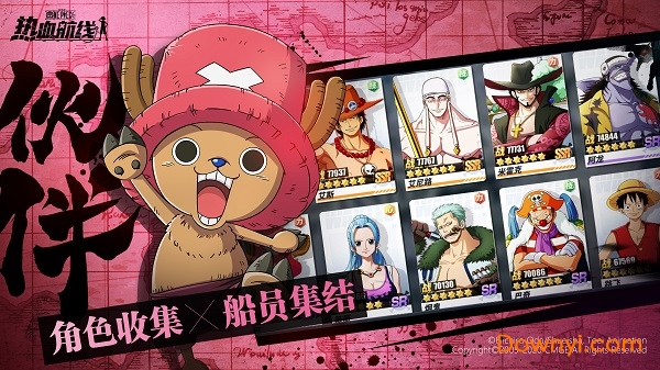 航海王热血航线苹果版 v1.6.1 iphone最新版0