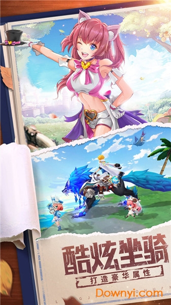 剑与星界官方版 v1.0 安卓版0