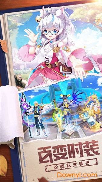 剑与星界官方版 v1.0 安卓版1