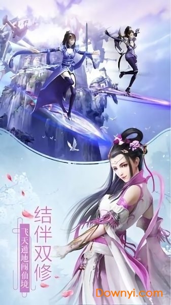 一念梦轮回最新版游戏 v1.0 安卓官方版1