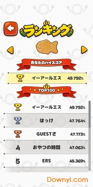 咔嚓二等分中文版 v1.0 安卓版0