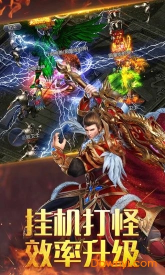 烈炎荣耀游戏 v1.0.0 安卓版1