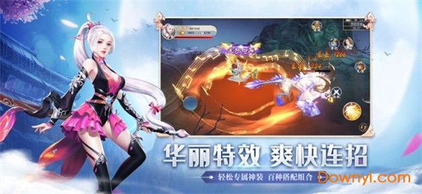 唯我七窍手机版 v1.58.3 安卓版2