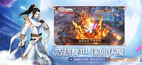 唯我七窍手机版 v1.58.3 安卓版0