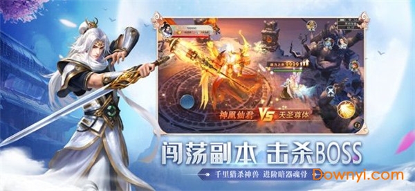 唯我七窍手机版 v1.58.3 安卓版1