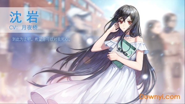 他人世界末手机版 v1.2.3 安卓官方版0