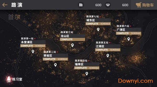 节奏王者官方游戏 v1.0 安卓最新版1