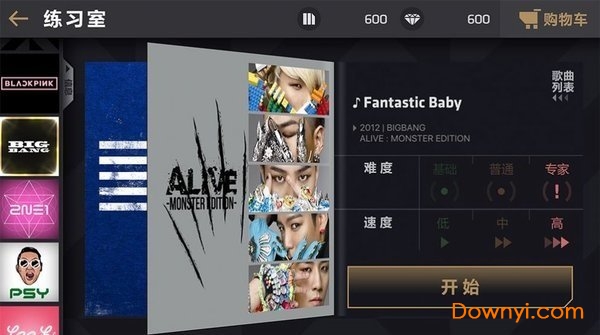 节奏王者手游 节奏王者官方游戏