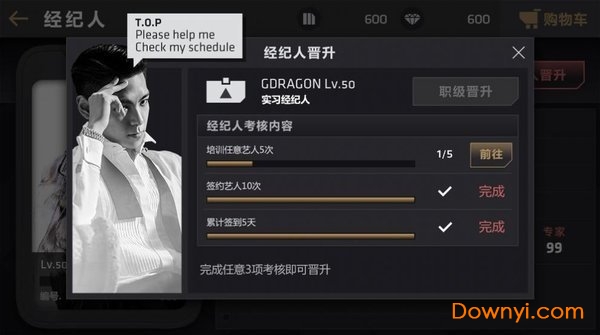 节奏王者官方游戏 v1.0 安卓最新版2