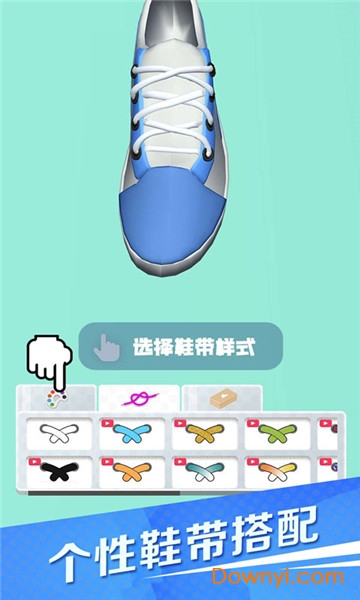 滑板鞋模拟器手游 v1.0.1 安卓版1