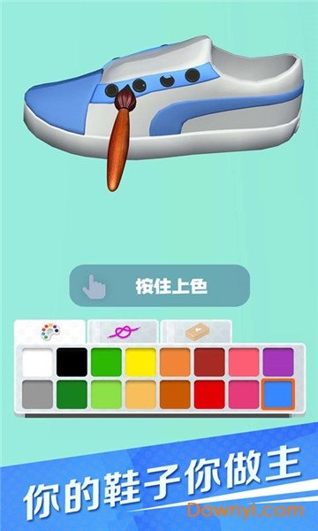 滑板鞋模拟器最新版