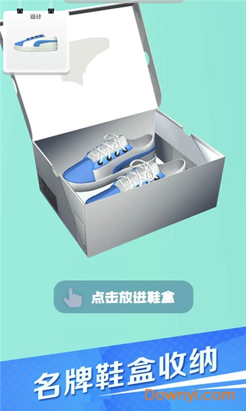 滑板鞋模拟器手游 v1.0.1 安卓版2