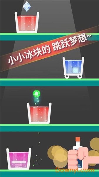 我要切冰块游戏 v1.0 安卓版0