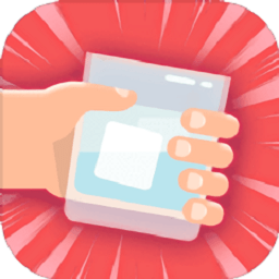 我要切冰块游戏