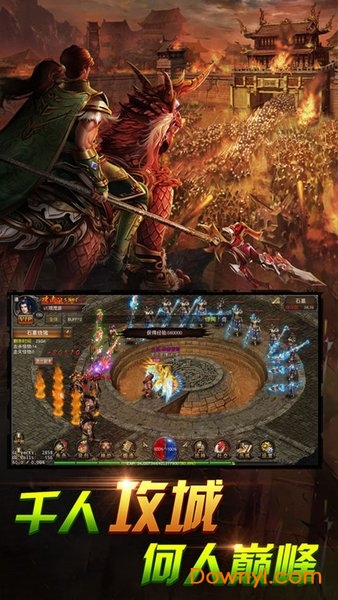 苍月之戒游戏 v1.2.0 安卓版1