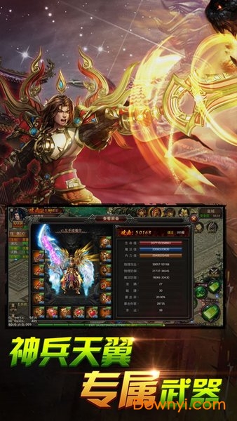 苍月之戒游戏 v1.2.0 安卓版0