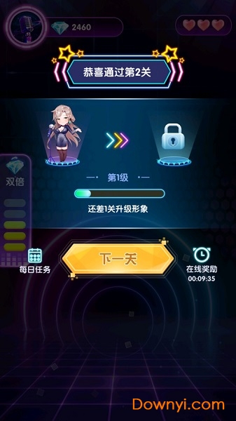 猜歌大神正版 v1.0 安卓版1