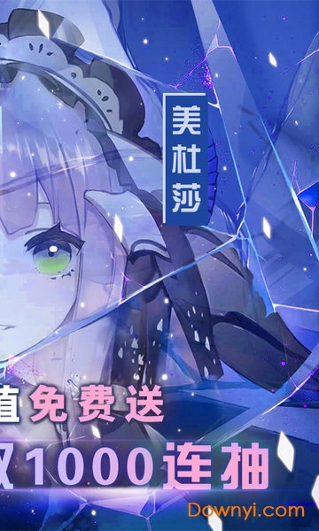 暗黑之光果盘版 暗黑之光果盘游戏