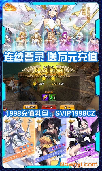 暗黑之光果盘游戏 v1.0 安卓版0