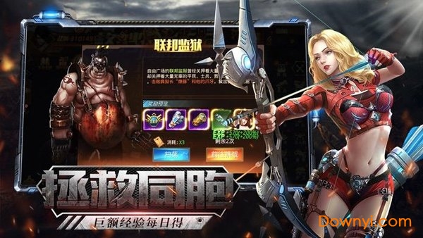 血色末途九玩游戏 血色末途九玩网