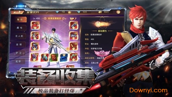 血色末途九玩游戏 v1.0.20 安卓最新版1