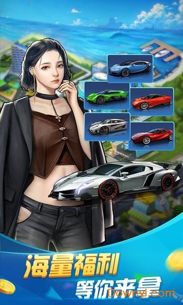 炼金国度送1000元充值版 炼金国度送美女豪车