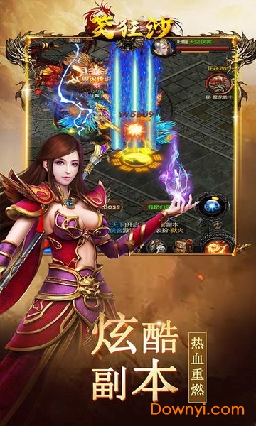 笑狂沙折扣平台