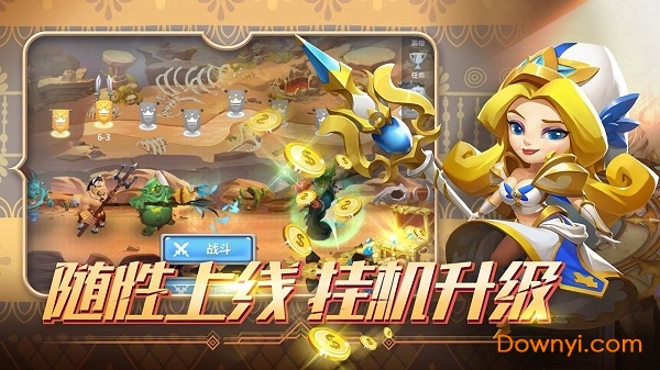 放置战争官方版(IdleMechaStorm) v1.0.3 安卓版0
