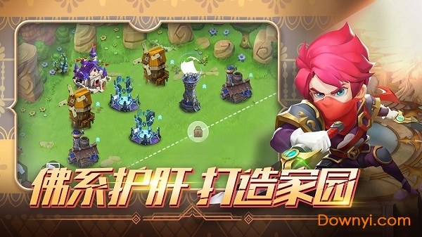 放置战争手机版