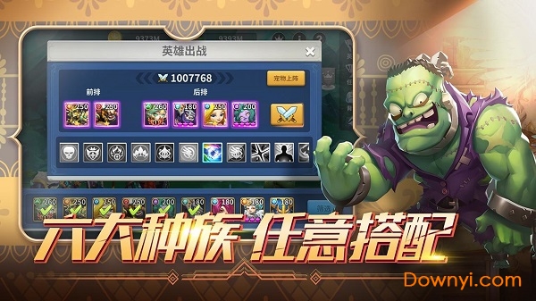 放置战争官方版(IdleMechaStorm) v1.0.3 安卓版2