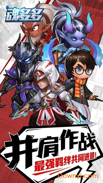 魂多多游戏 v3.0.1.3 安卓最新版0