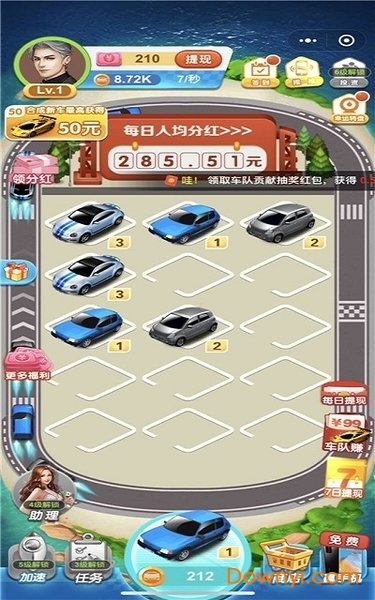 全民赛车场手游