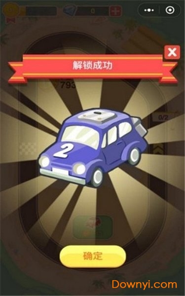 全民赛车场官方游戏 v1.0 安卓最新版2