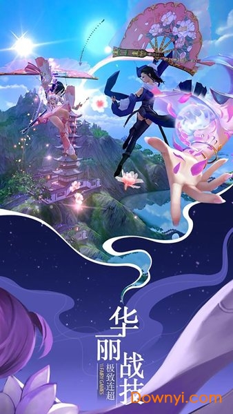 战仙传果盘游戏 v1.0.1 安卓版1