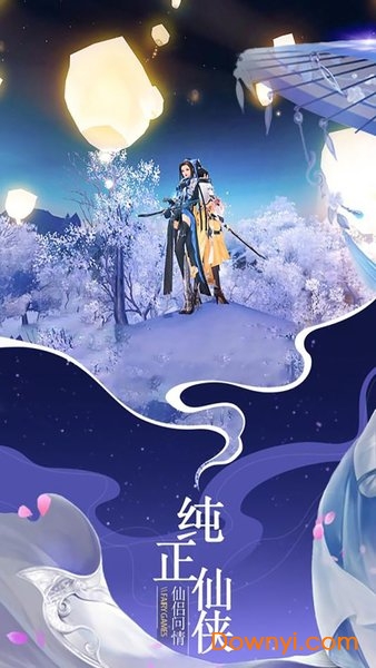 战仙传果盘版 战仙传果盘游戏