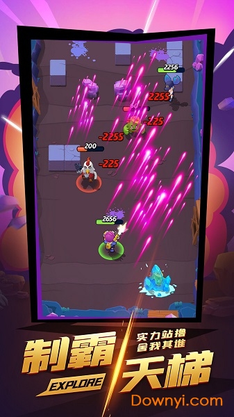 机甲游侠PC官方版 v1.12 最新版1