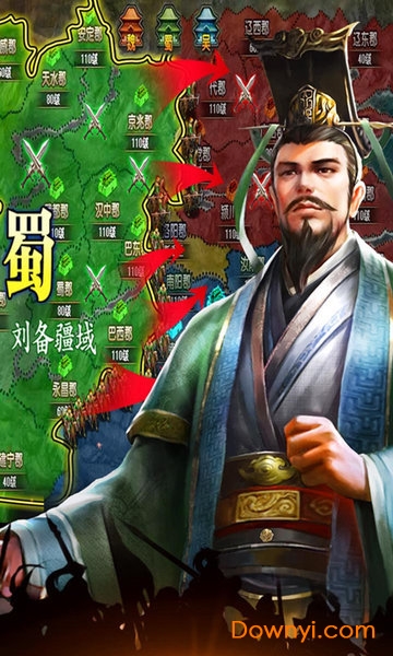 三国群英战纪3D官方版 v1.3.601 安卓版0