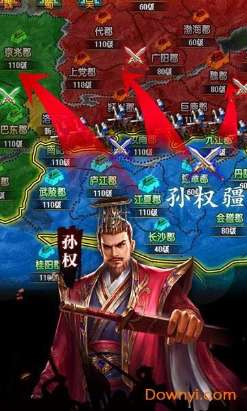 三国群英战纪3D官方版 v1.3.601 安卓版2