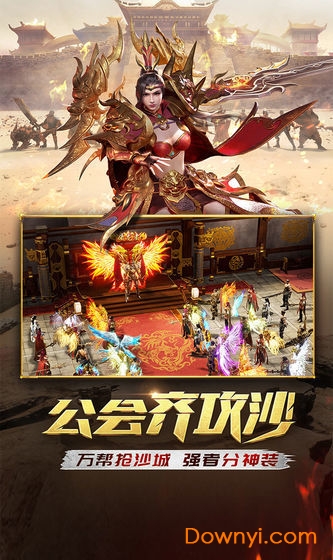 盘古神器传奇最新版