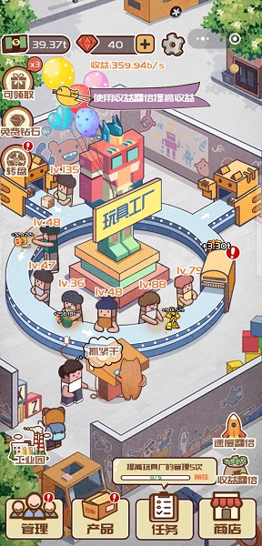 疯狂加工厂手机版 v1.0 安卓官方版1