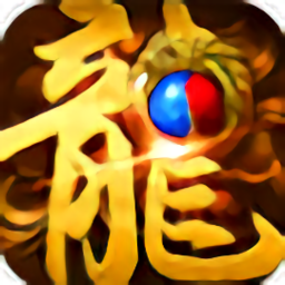 51散人传说电脑版游戏