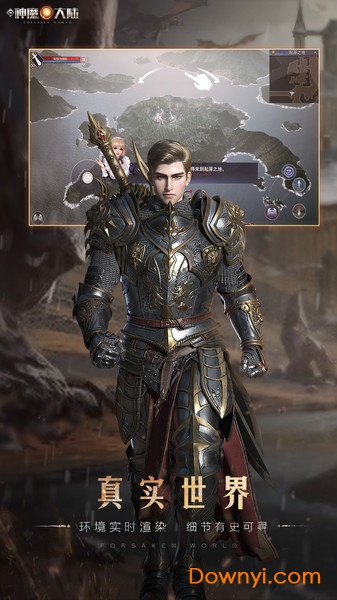 新神魔大陆ios账号版 v1.29.0 iphone版1