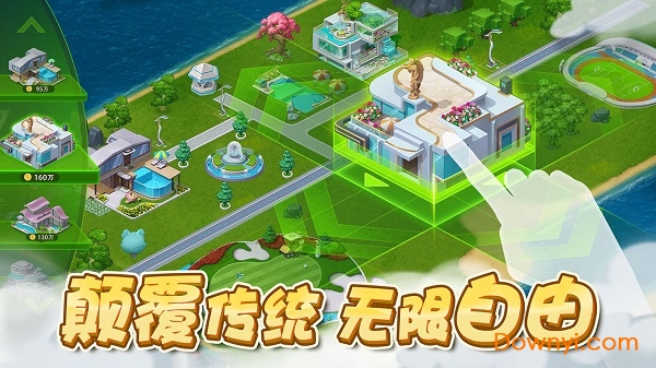 梦幻小镇中文版 v0.7.3 安卓最新版2