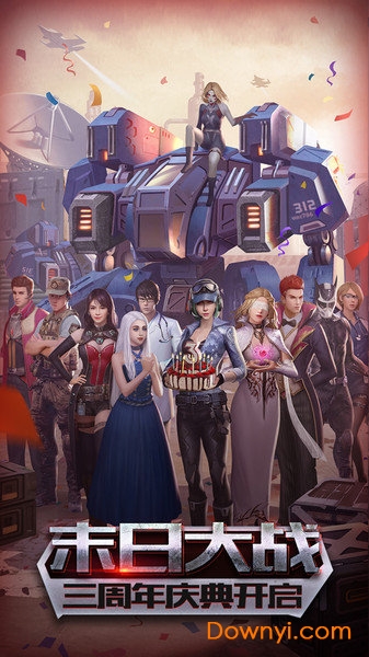 生化围城vivo手游 生化围城vivo心耀版本