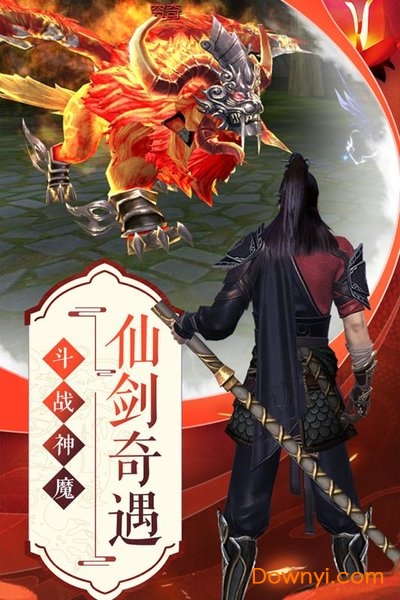 侠客少年行手游2022