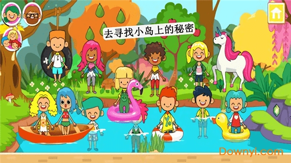 迷你小镇荒野探险中文版 v1.6 安卓版1