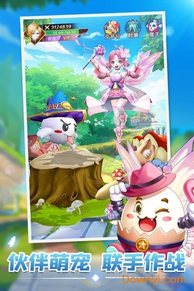 星之学园九游平台版 v1.0.1 安卓版0