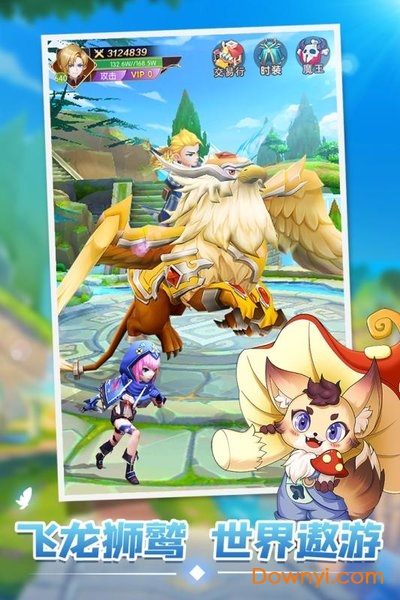 星之学园九游平台版 v1.0.1 安卓版1