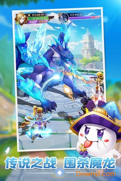 星之学园九游平台版 v1.0.1 安卓版2