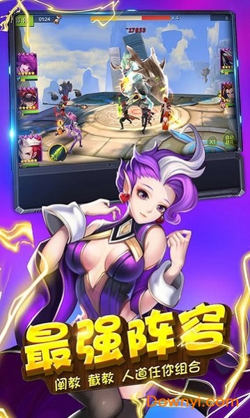 暗黑王座单机版手游